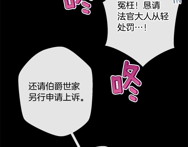 第70话 无地自容109