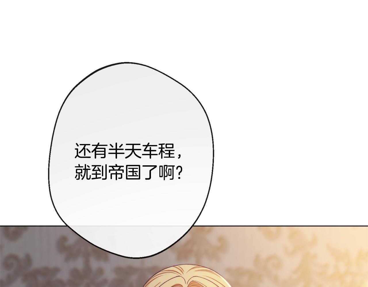 完结篇 结婚135