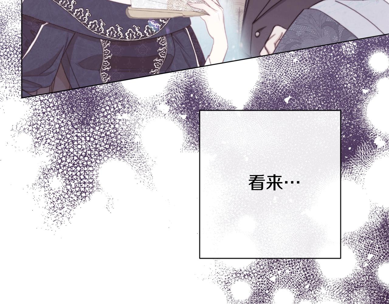 第94话 偷听64