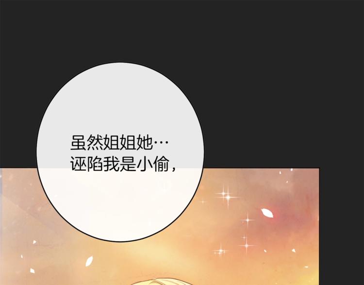 第1话含冤惨死74