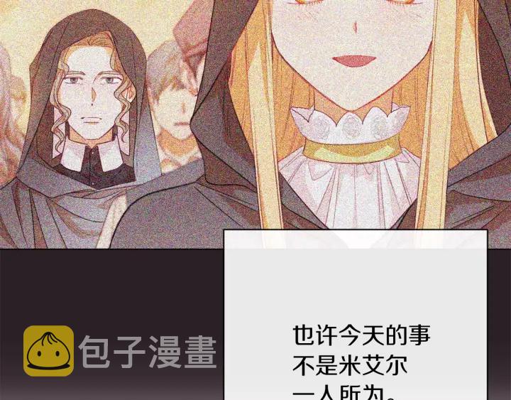 第15话 揭穿186