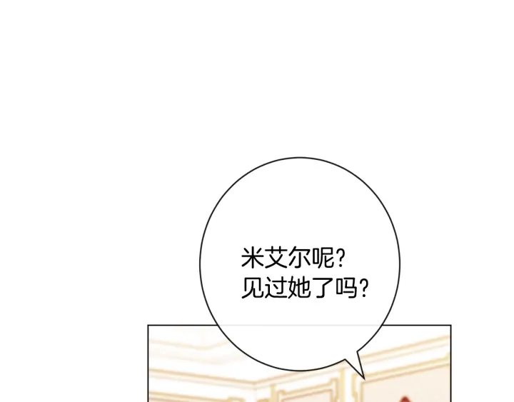 第51话 三观炸裂34