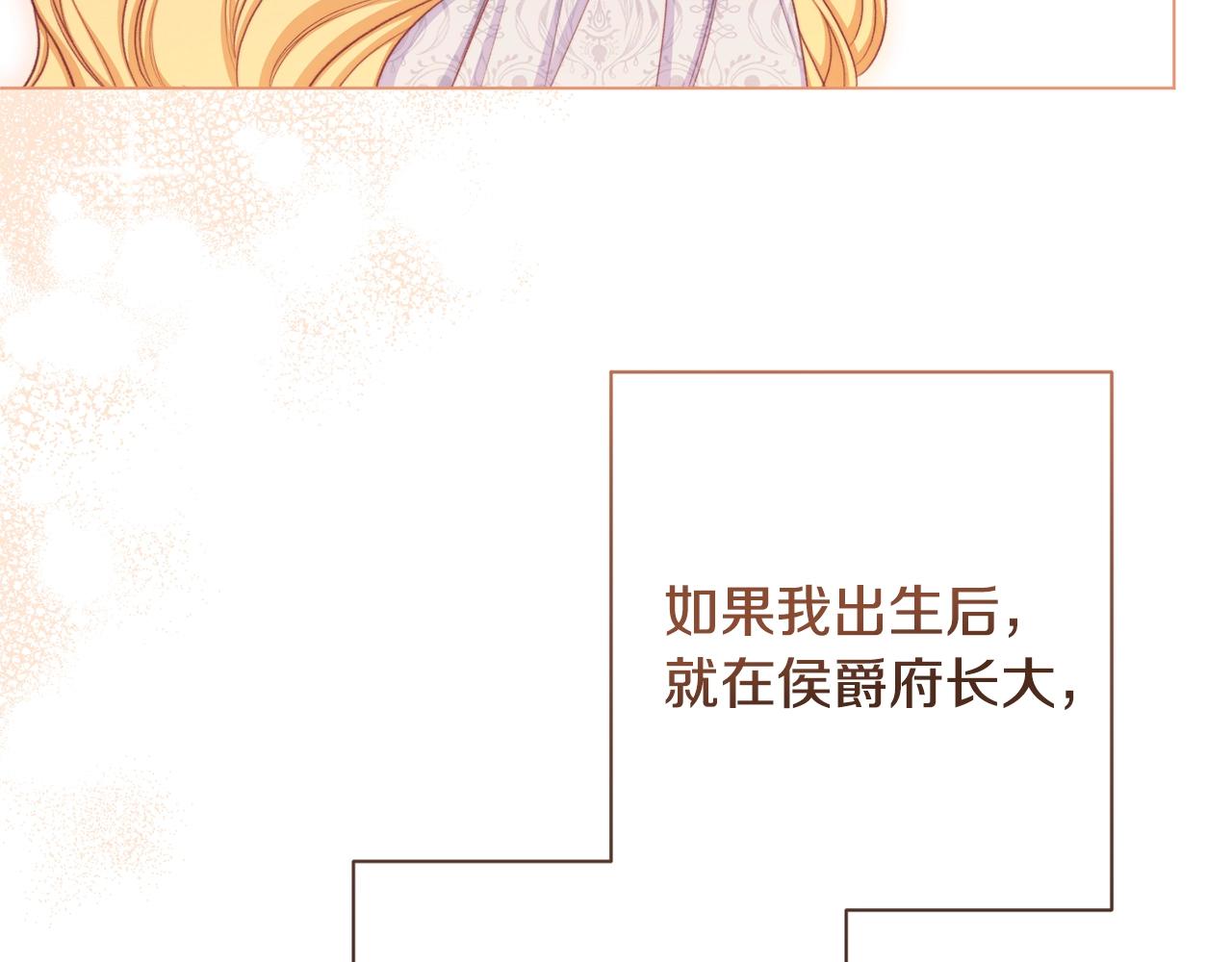 第94话 偷听91