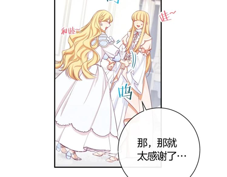 第5话 火烧衣柜189