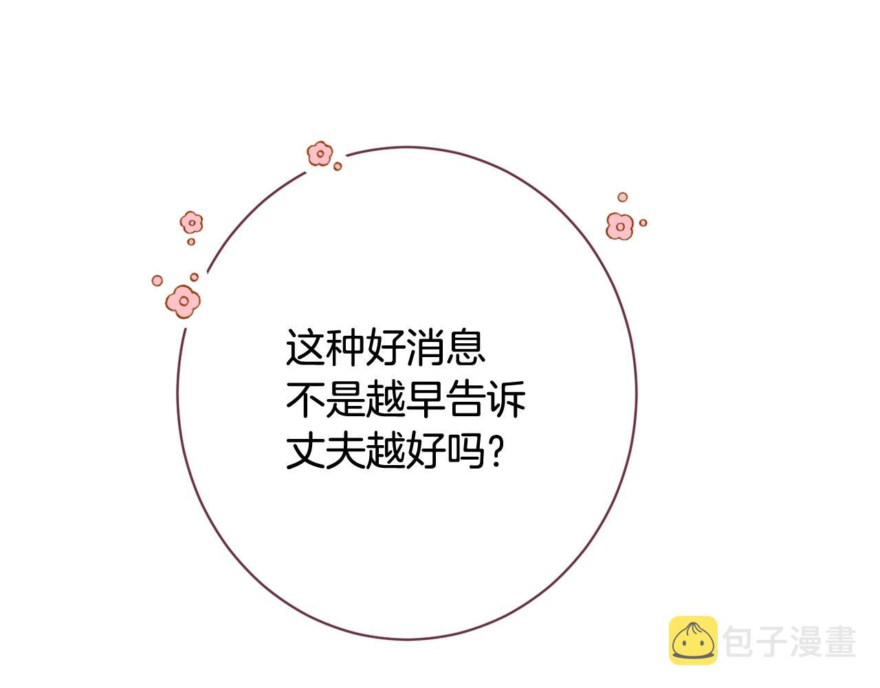 番外10 萌娃时装秀66