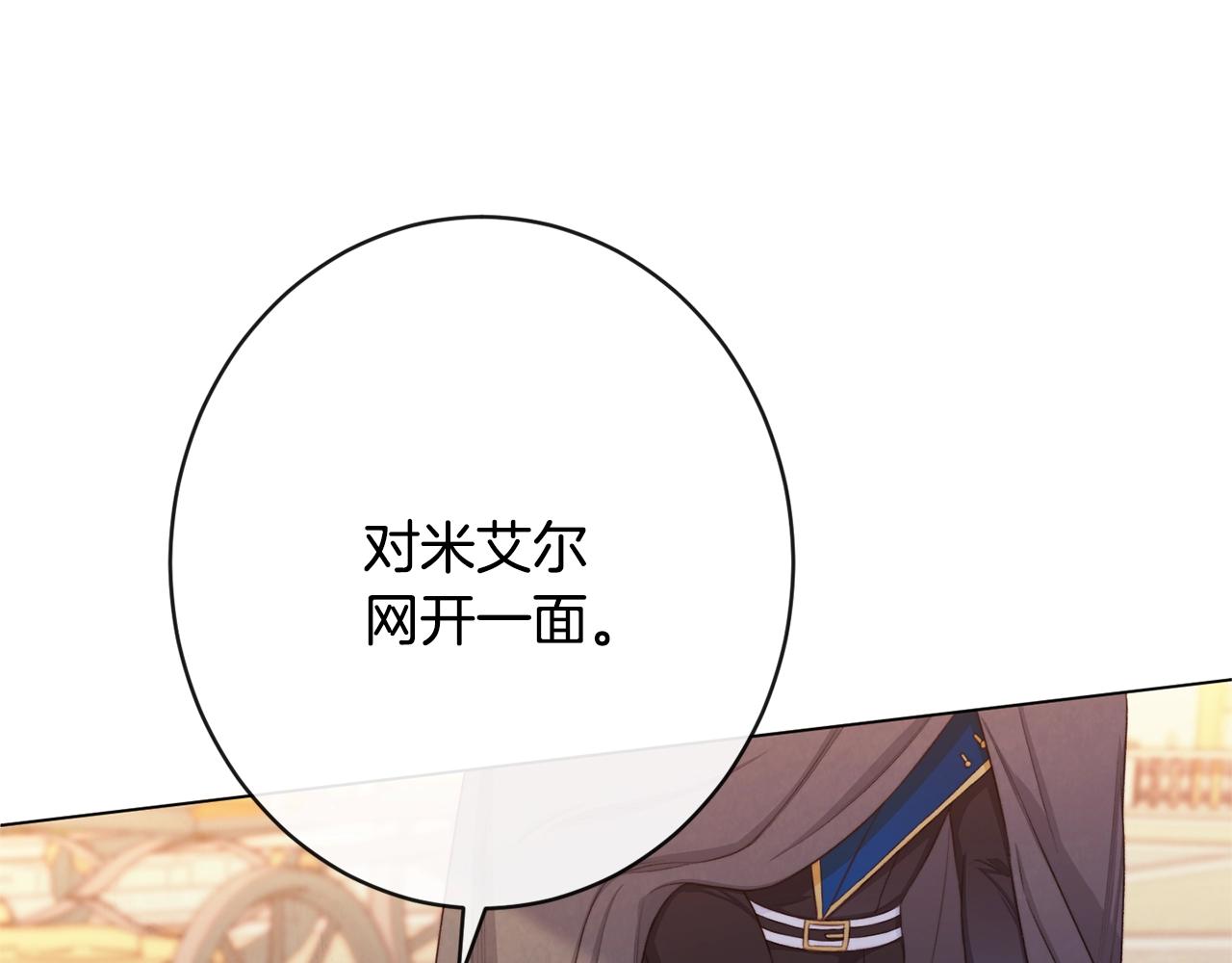 第83话 功劳160