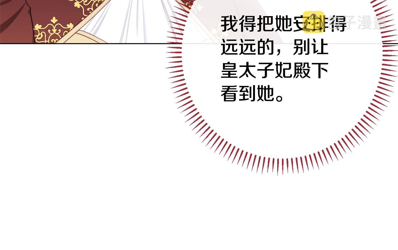 番外5 好喜欢这里181