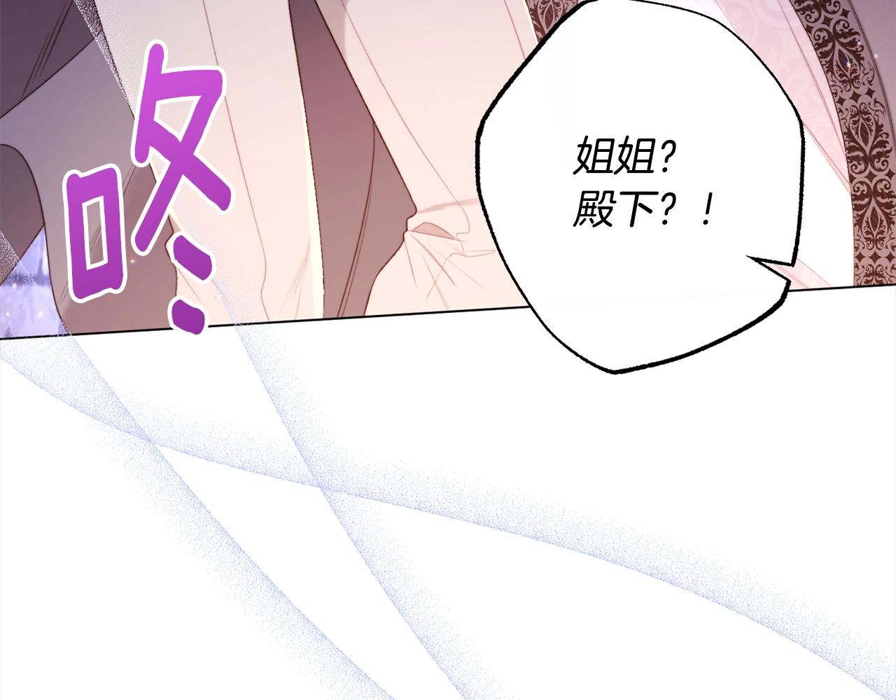 第97话 惩治恶女181