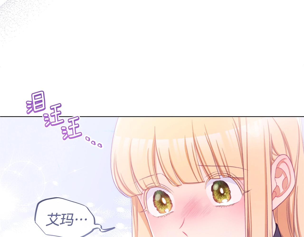 第85话 亲手解决87