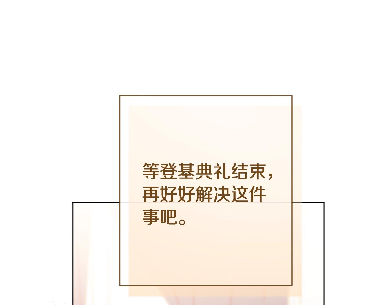 番外4 “坏小孩”250