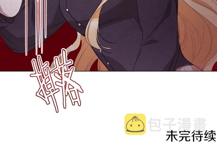 第43话 他送的宝石197