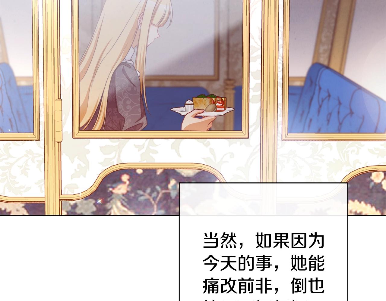 第93话 新婚快乐171