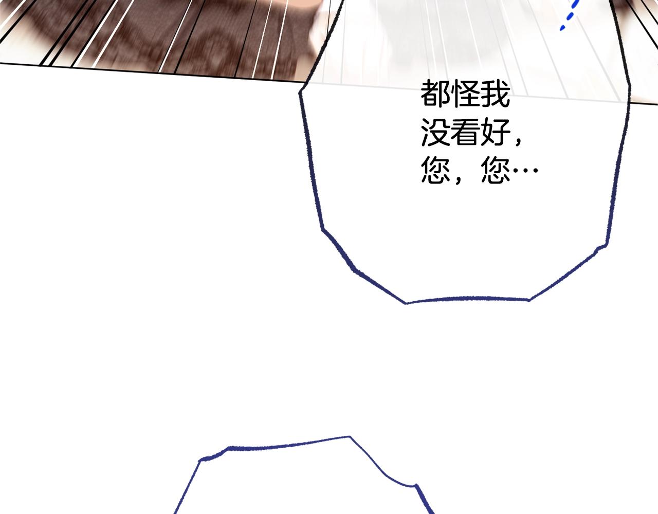 番外1 神秘女孩163