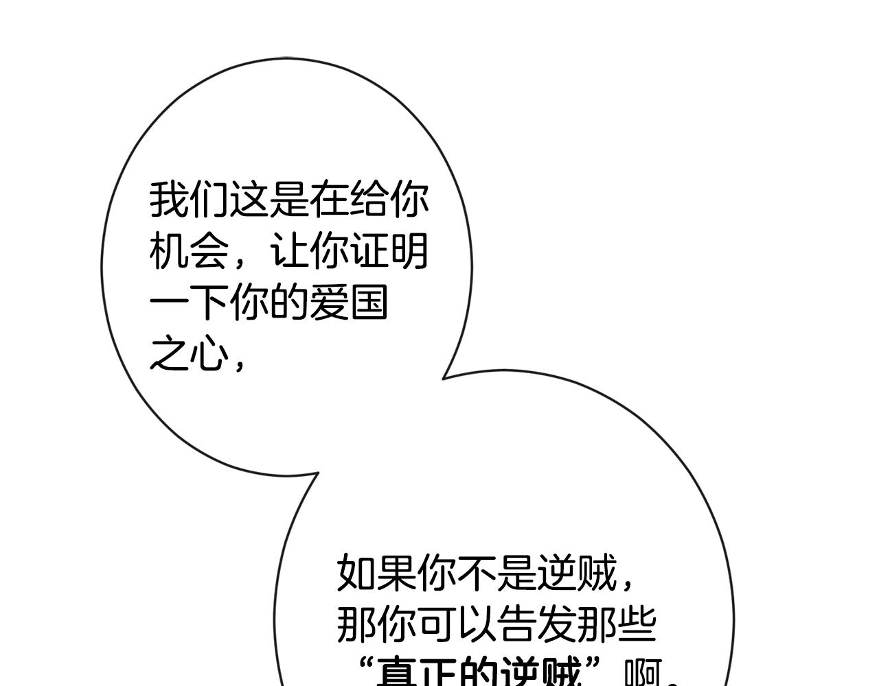 第84话 胡思乱想134