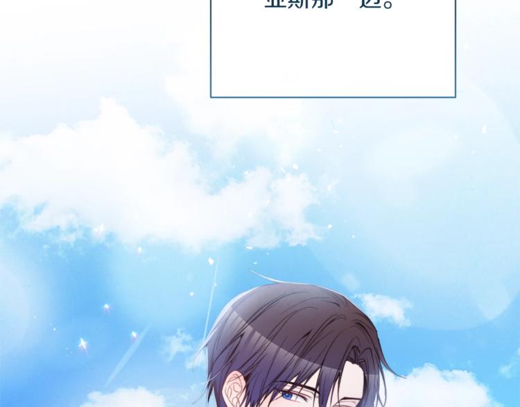 第57话 表明身份73