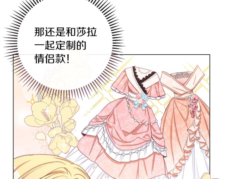 第48话 吸引力65