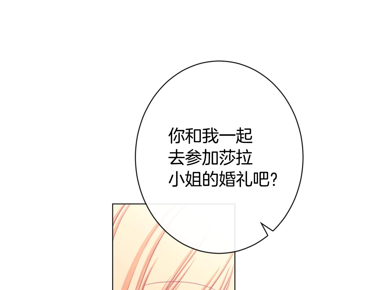 第91话 冥顽不灵199