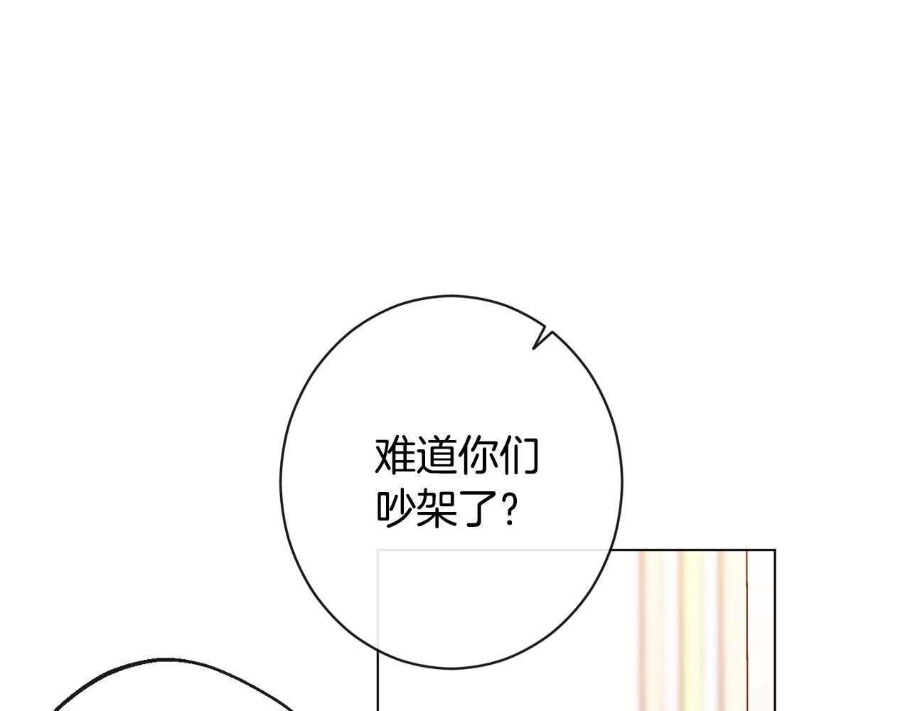 第94话 偷听25