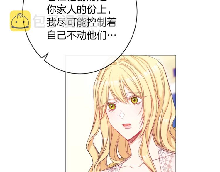 第63话 还好有你120