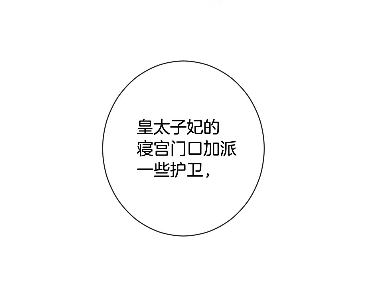 番外2 穿越而来4