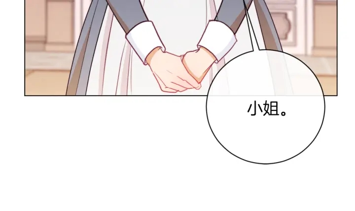 第35话 皇太子？！37