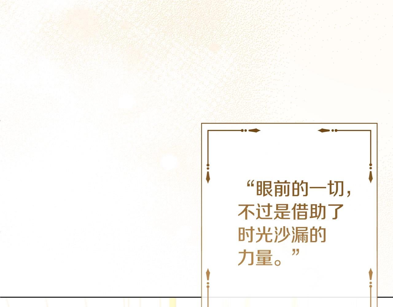 第79话 坦白32