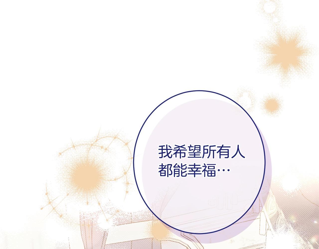 番外5 好喜欢这里64