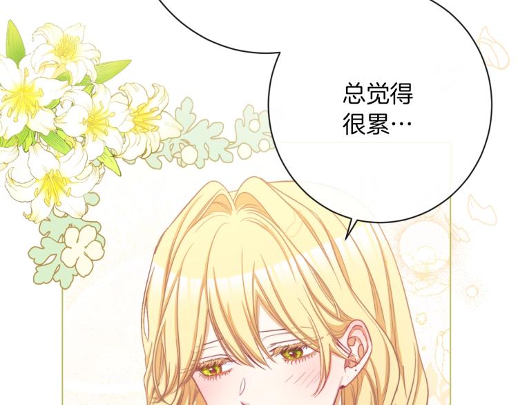 第50话 惺惺相惜175