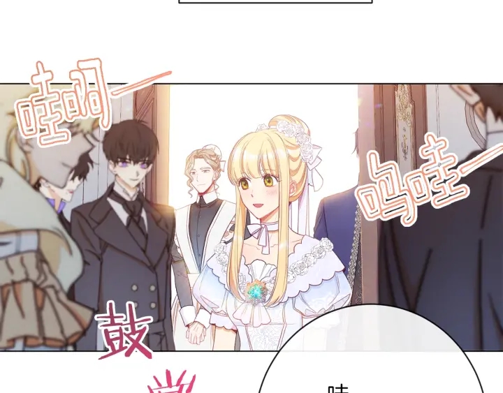 第43话 他送的宝石45