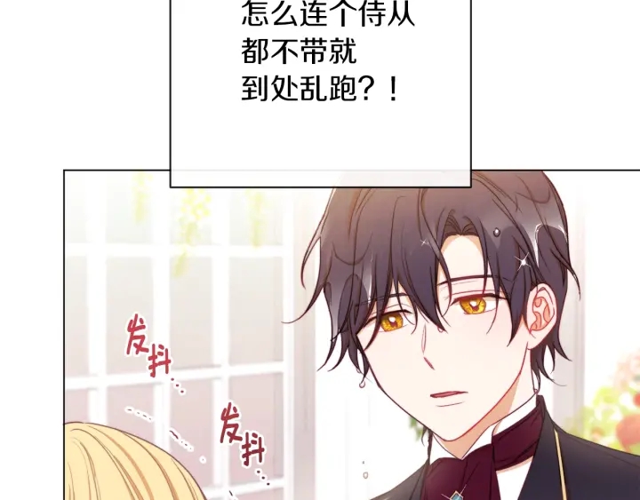 第11话 心软的男人39