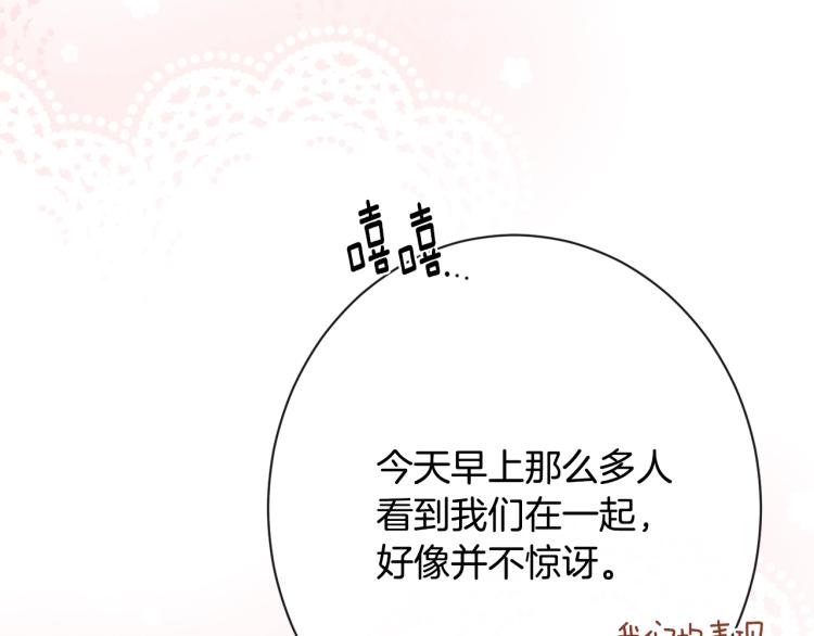 第70话 无地自容133