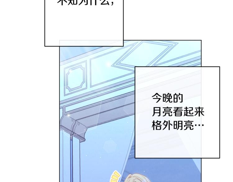 第52话 闯闺房131