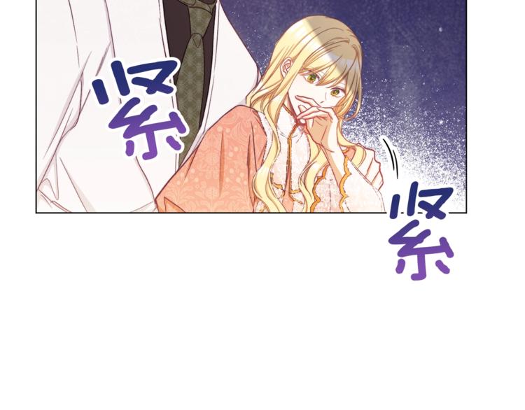 第54话 久等了小姐10