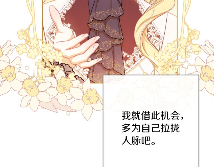 第59话 私会54