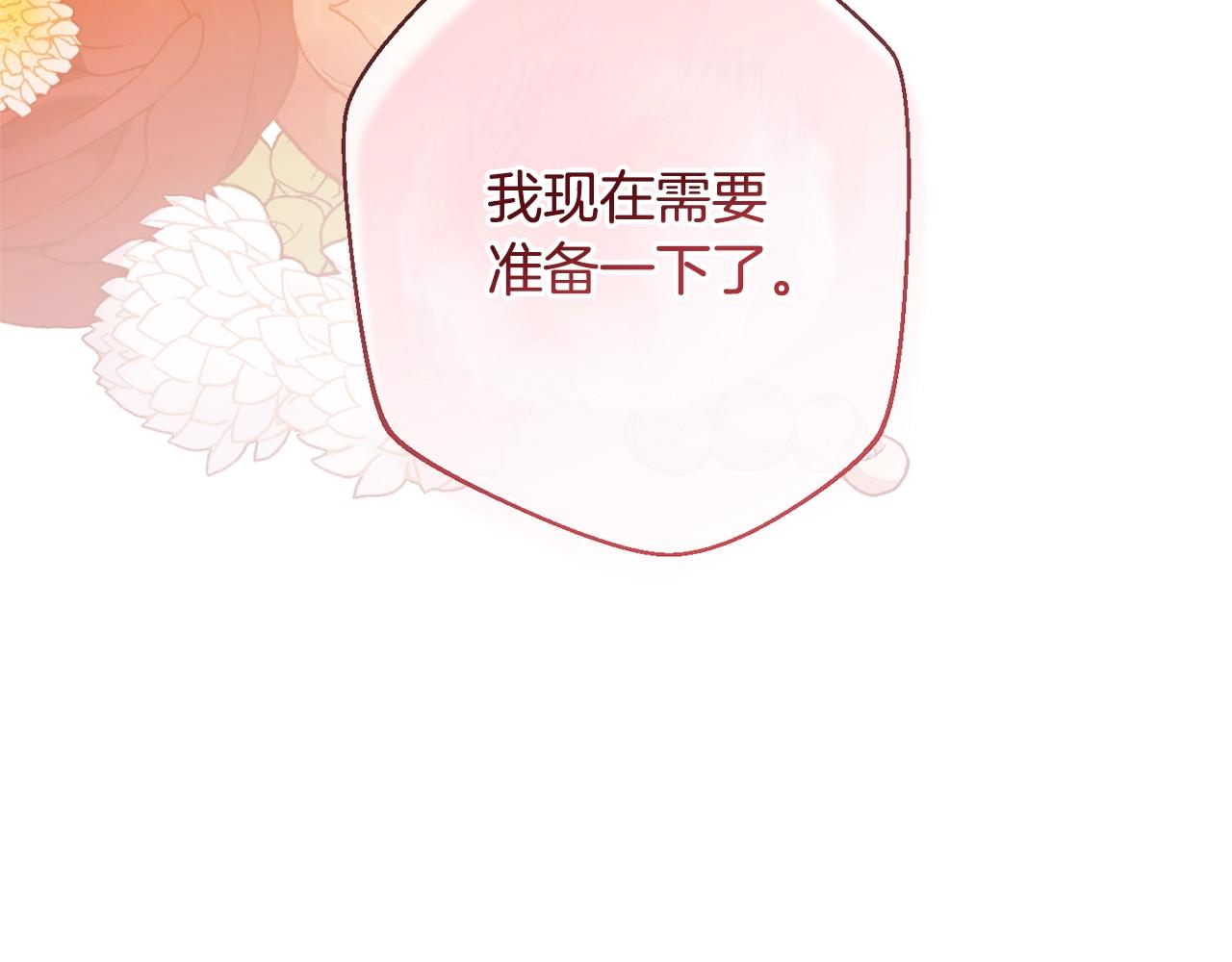 第82话 沦陷157