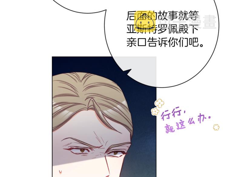 第59话 私会96