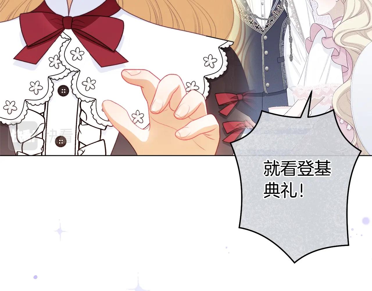 番外10 萌娃时装秀191