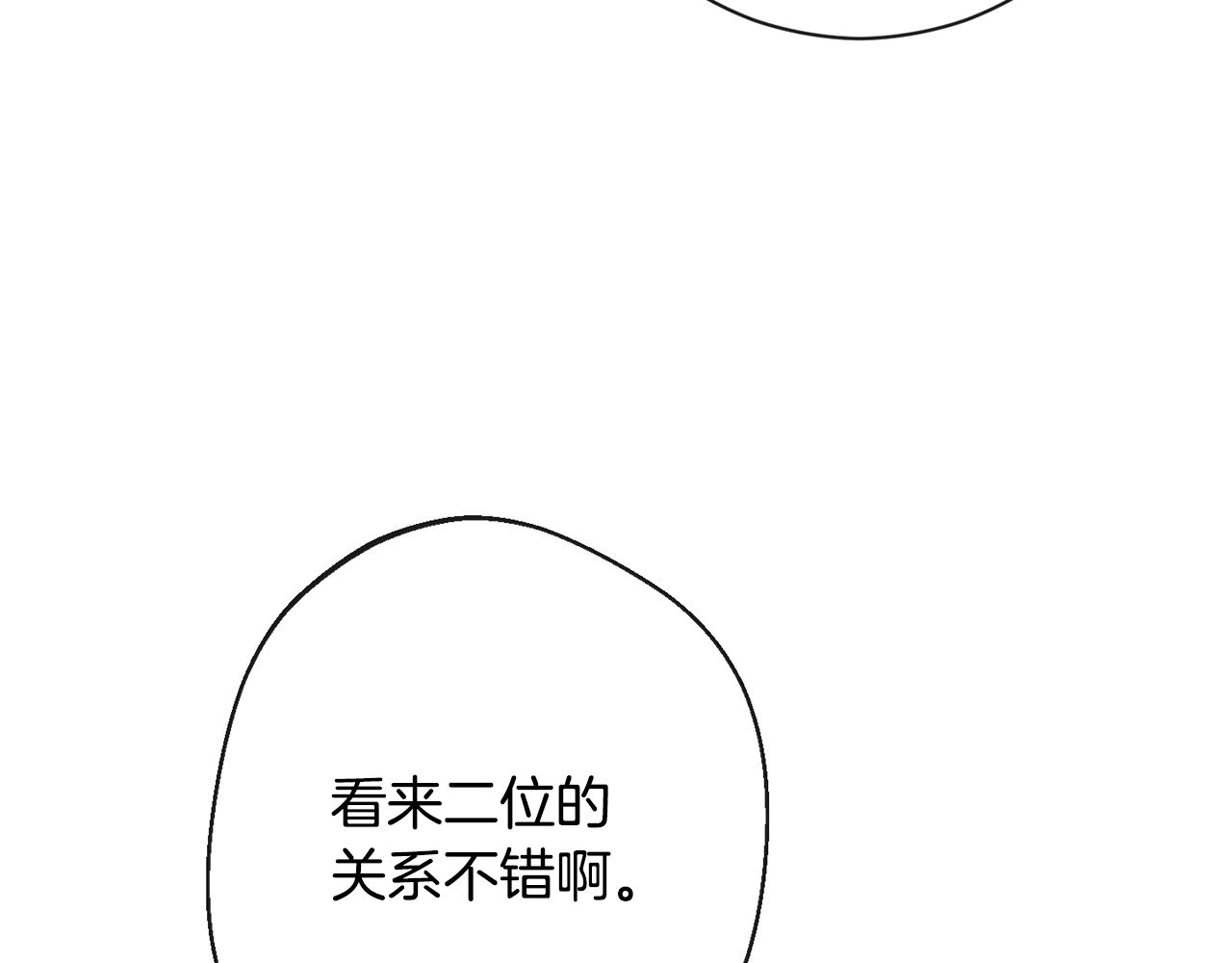 第81话 深吻48