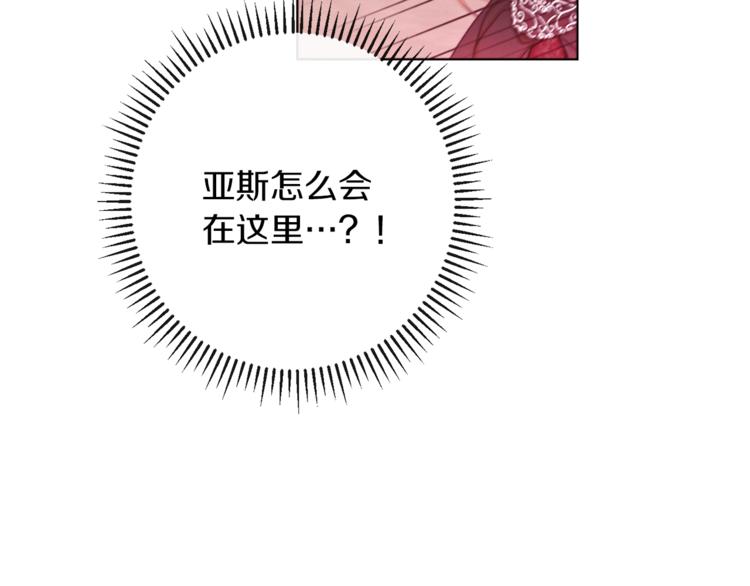 第63话 还好有你35