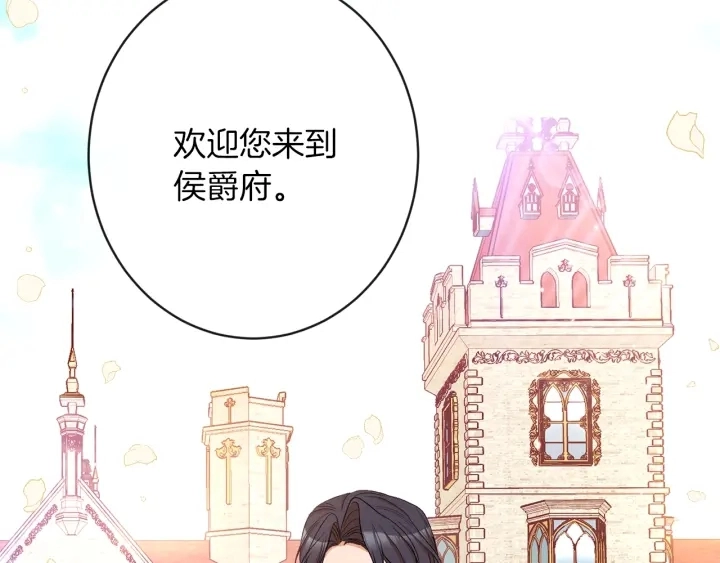 第42话 吃醋147