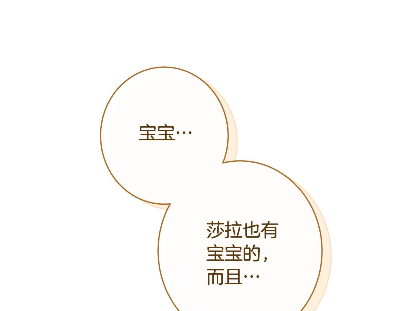 番外10 萌娃时装秀13