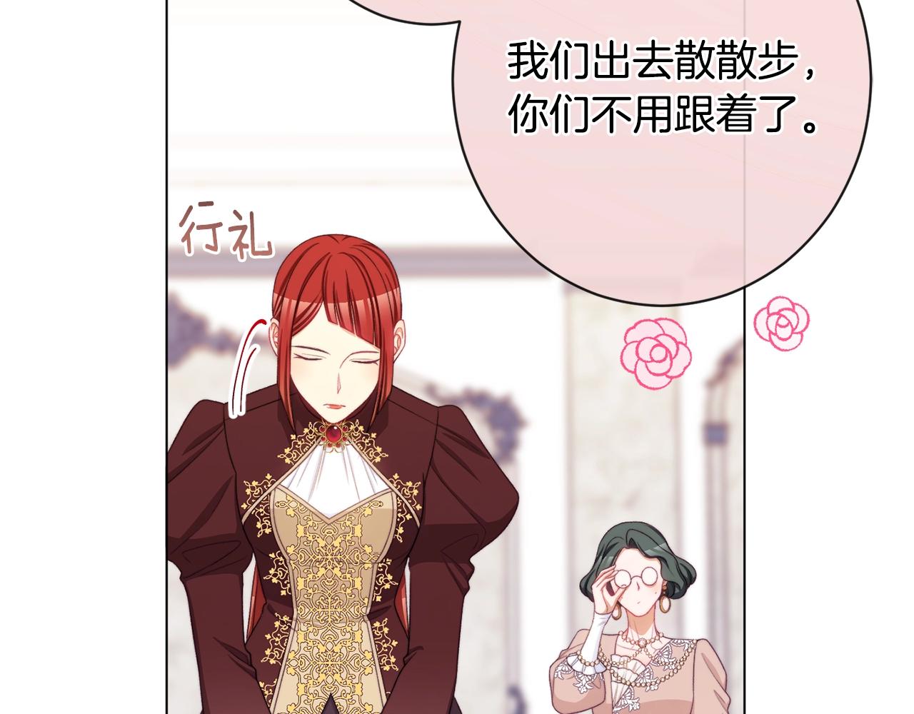 番外1 神秘女孩216
