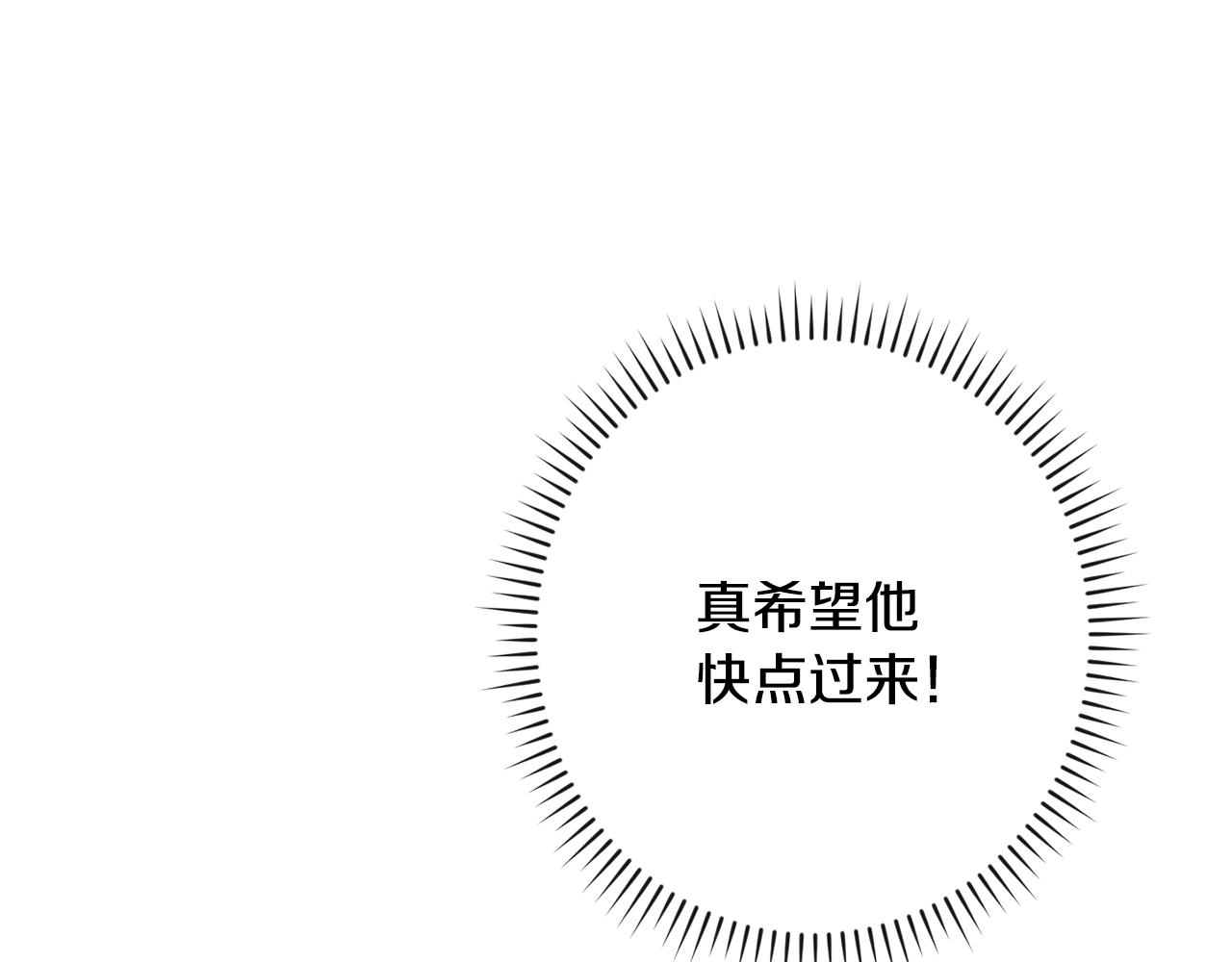 第78话 接受你184