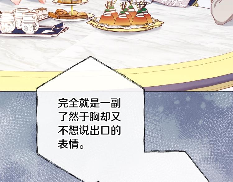 第74话 风波123