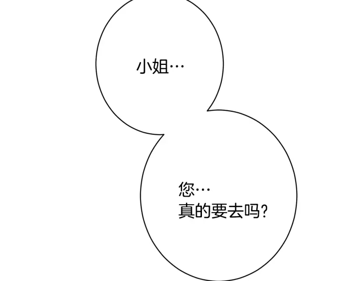 第51话 三观炸裂146
