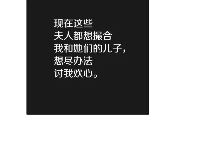 第9话 强大的后盾135