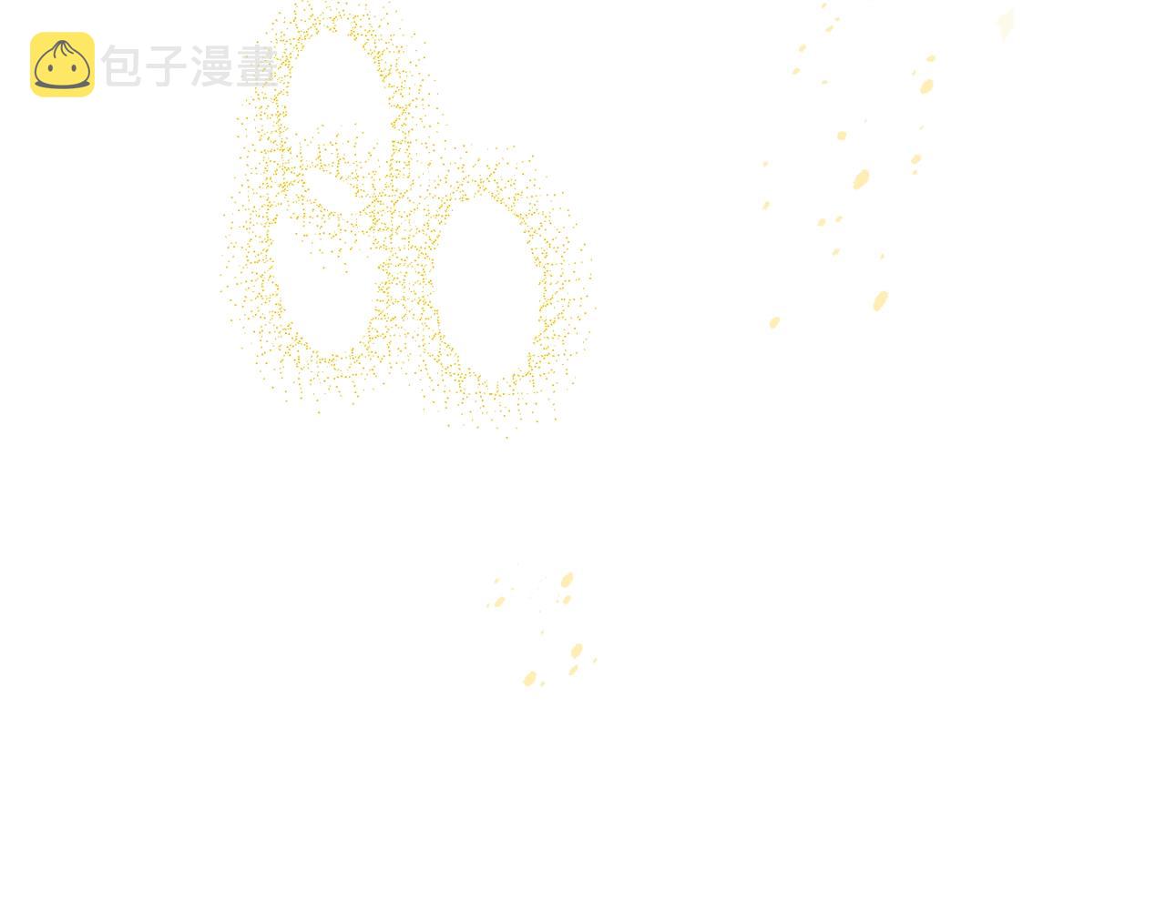 番外15 给未来父母当花童275