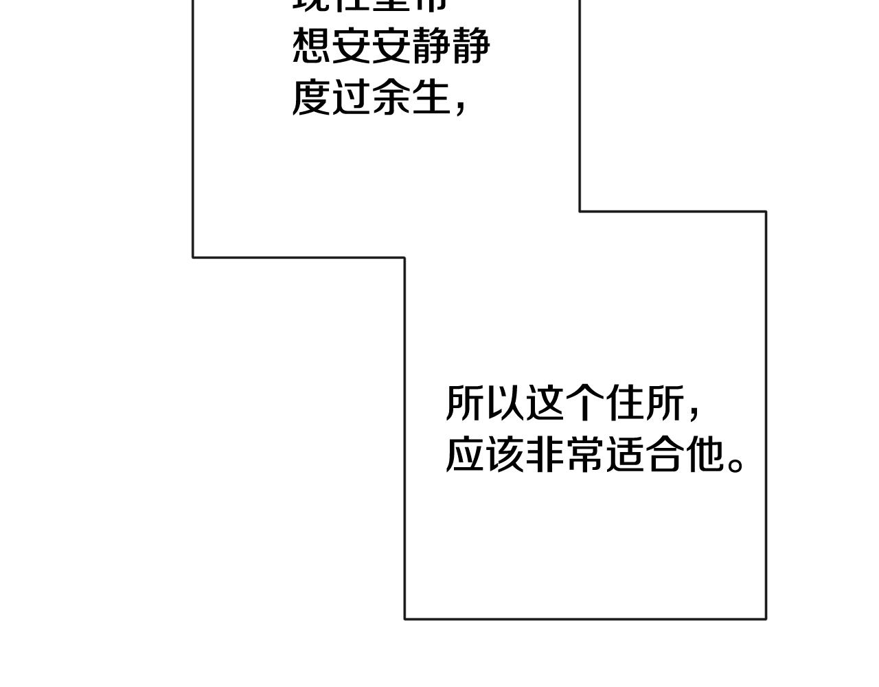 番外1 神秘女孩38