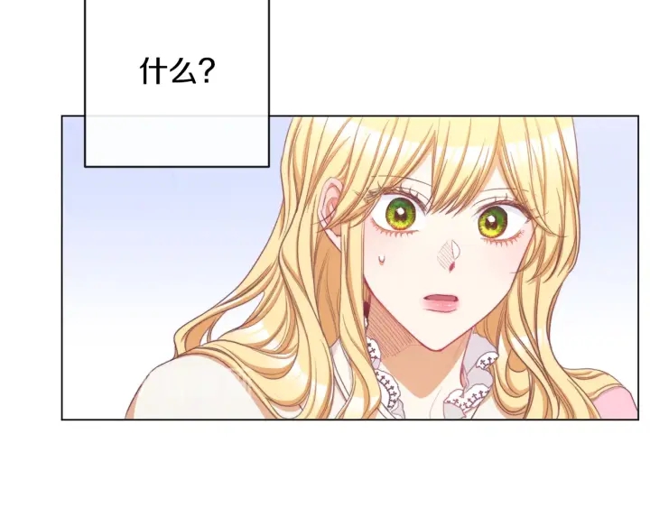 第51话 三观炸裂83
