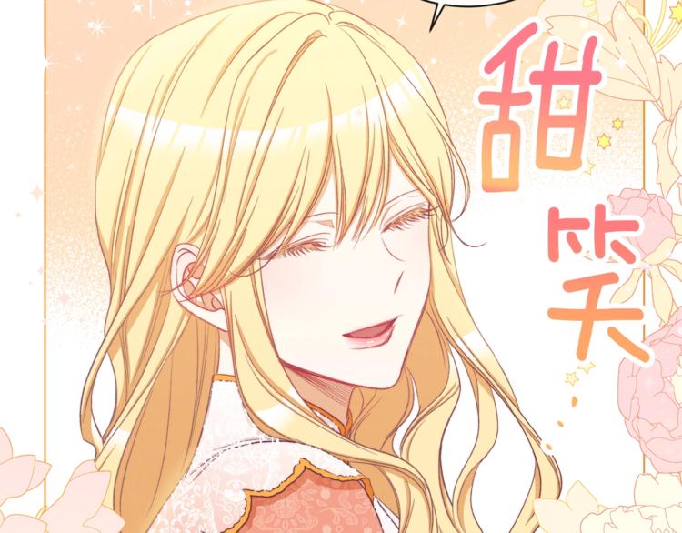 第53话 一雪前耻103
